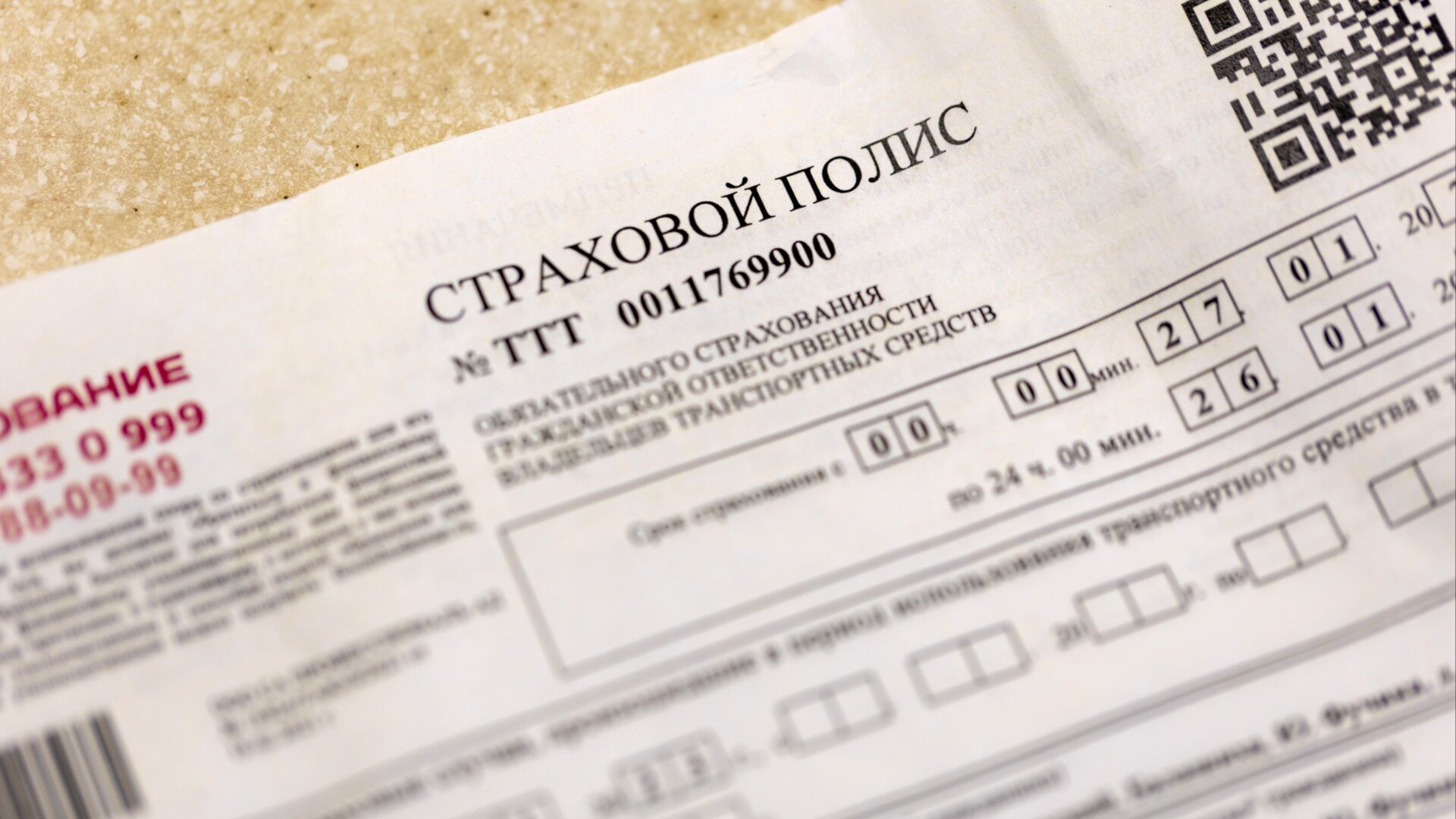 Минфин поддержал повышение штрафа за езду без ОСАГО до 5 тысяч рублей