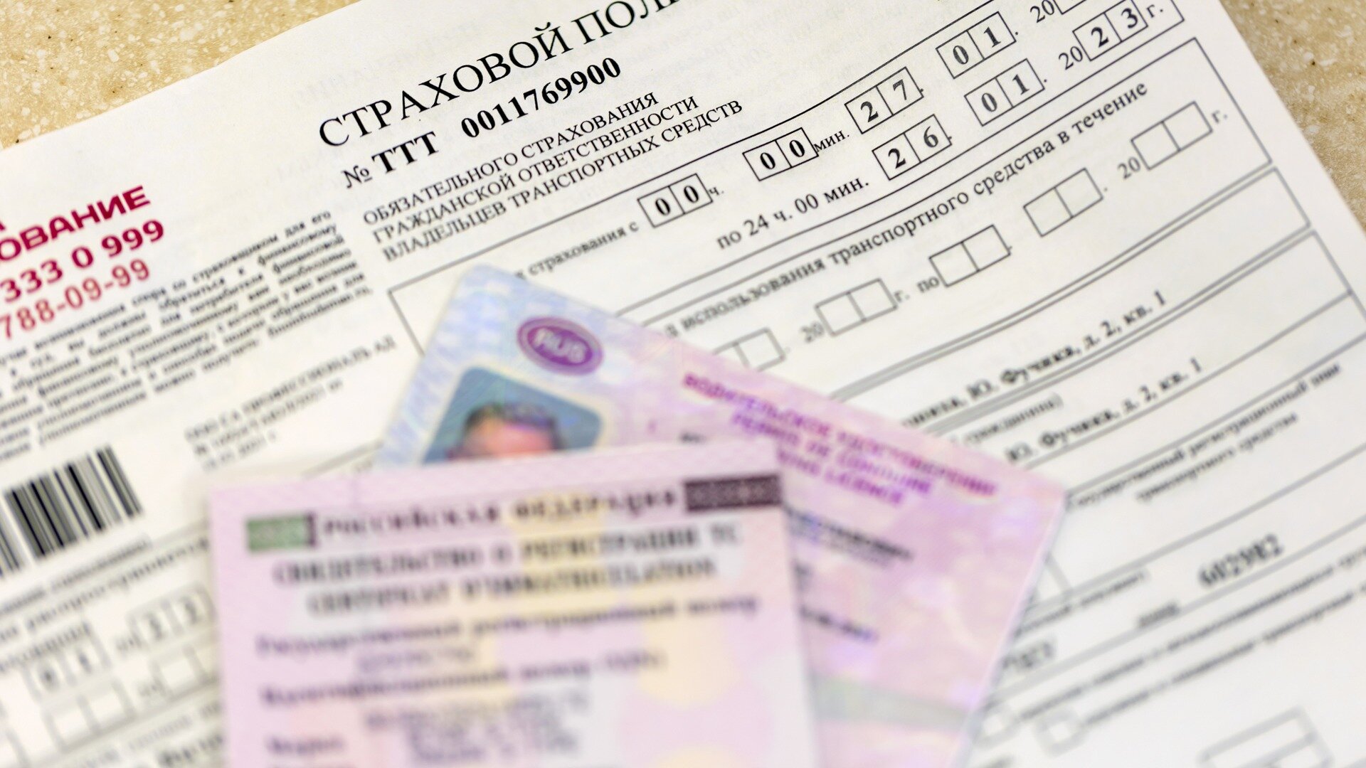 Полис ОСАГО в России не подорожал, а выплаты увеличились