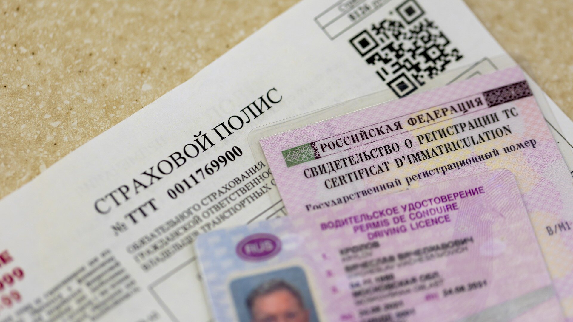 Полис ОСАГО в России снова подешевел, но это скоро закончится