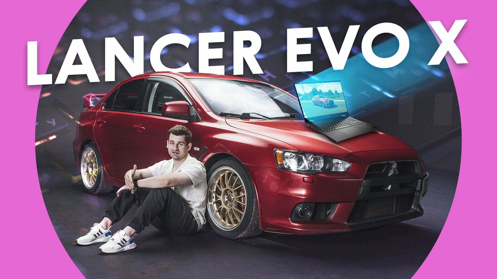 Аркадный автообзор. Mitsubishi Lancer Evolution X