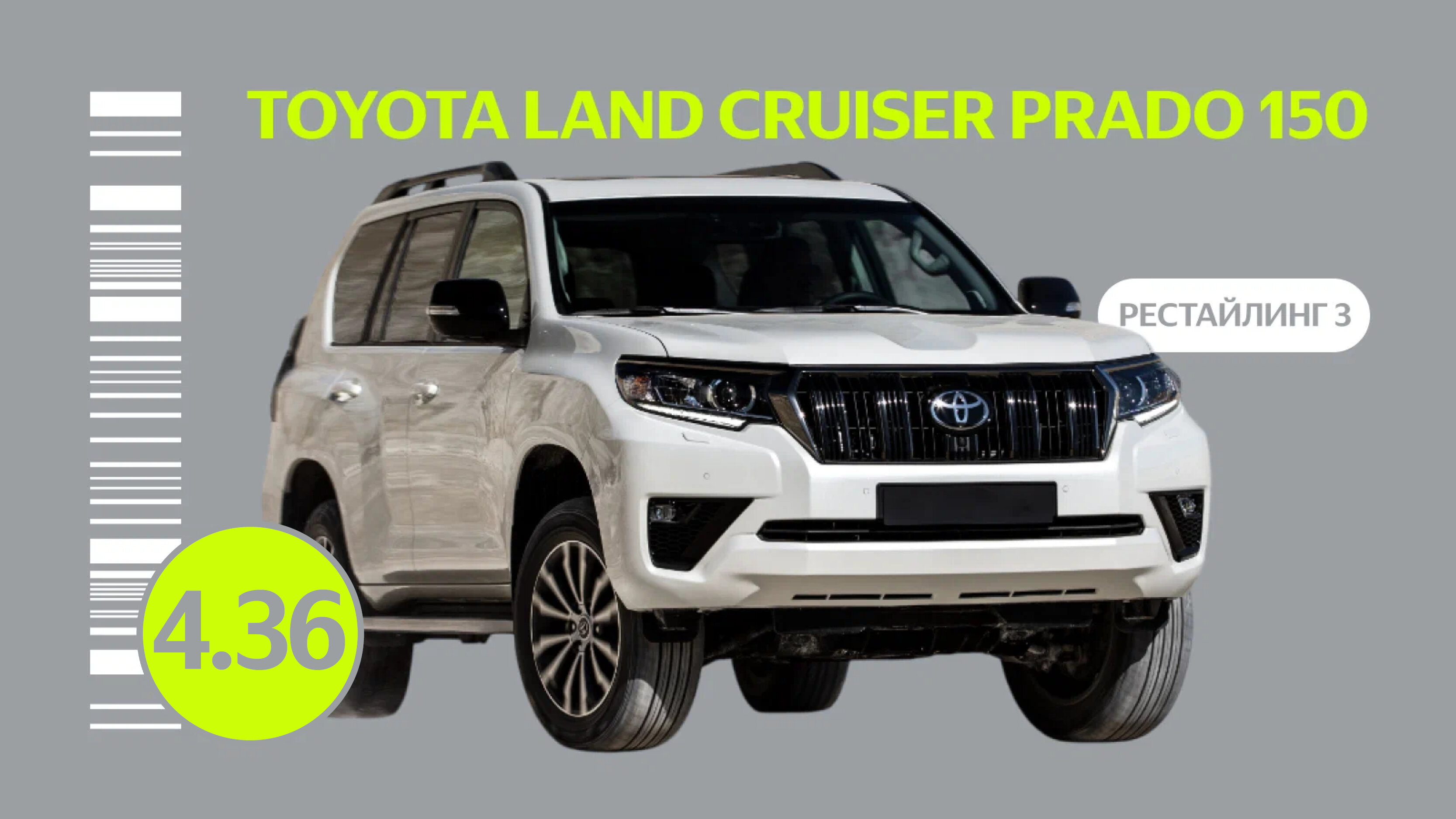 Всё о надёжности Toyota Land Cruiser Prado 150 в финальной версии: возможные технические проблемы автомобиля