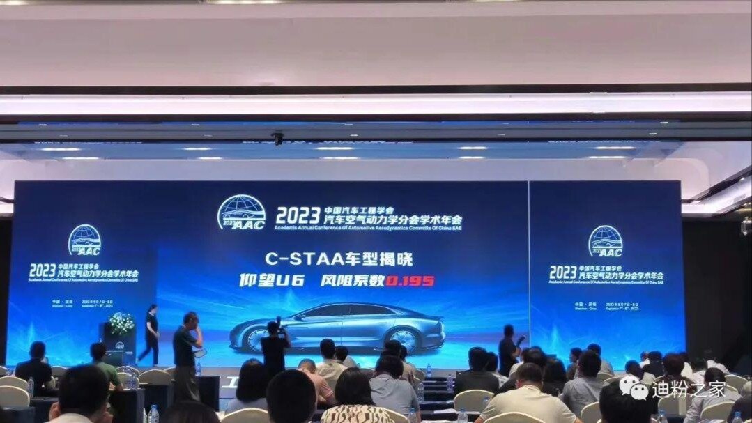 BYD готовит самый аэродинамичный седан в мире