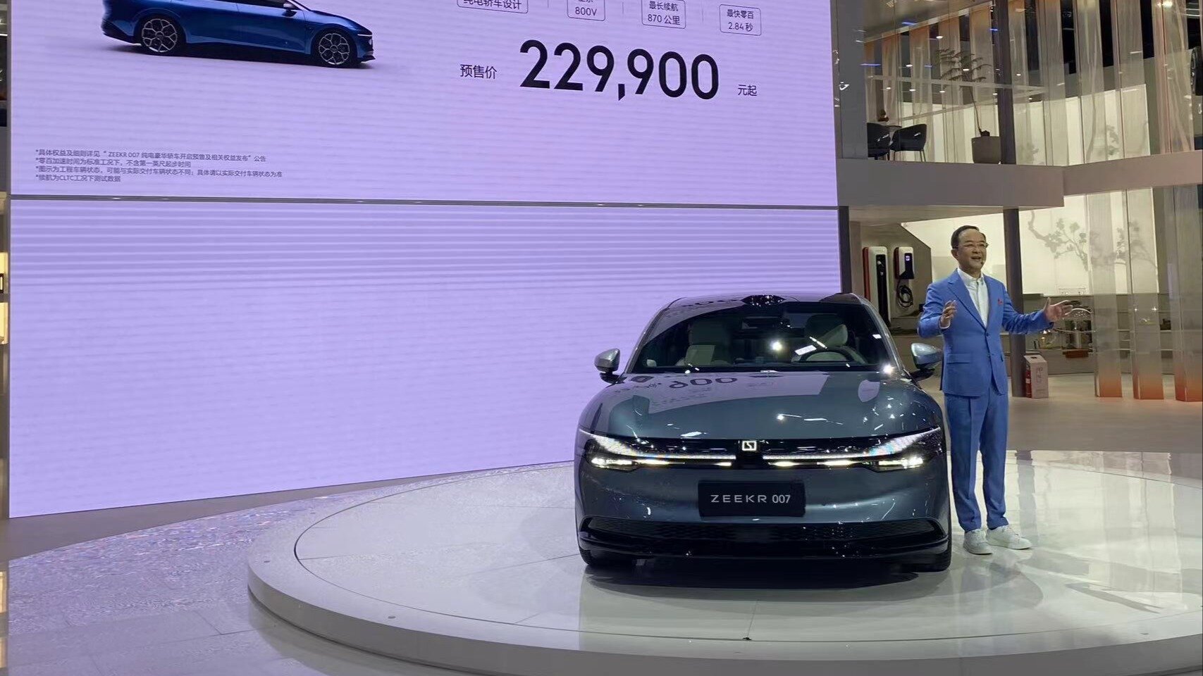 Стартовали продажи электроседана Zeekr 007 с разгоном до сотни за 2,84 секунды