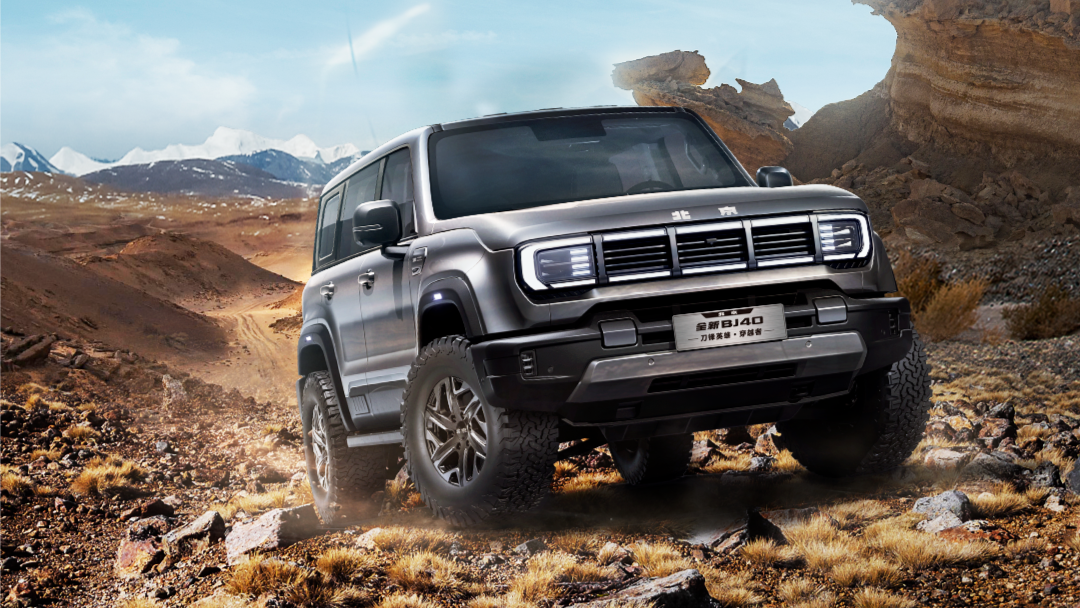 BAIC BJ41, который ждут в России, получил «внедорожную» версию