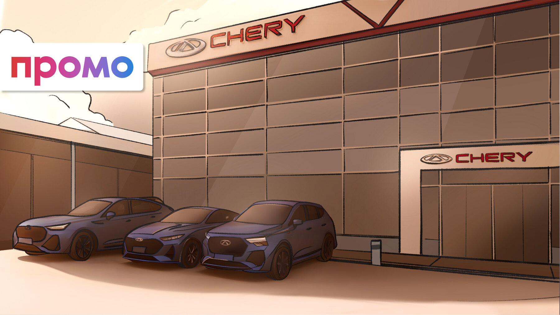 5 причин присмотреться к дилеру «Чери Максимум», если планируете покупку Chery