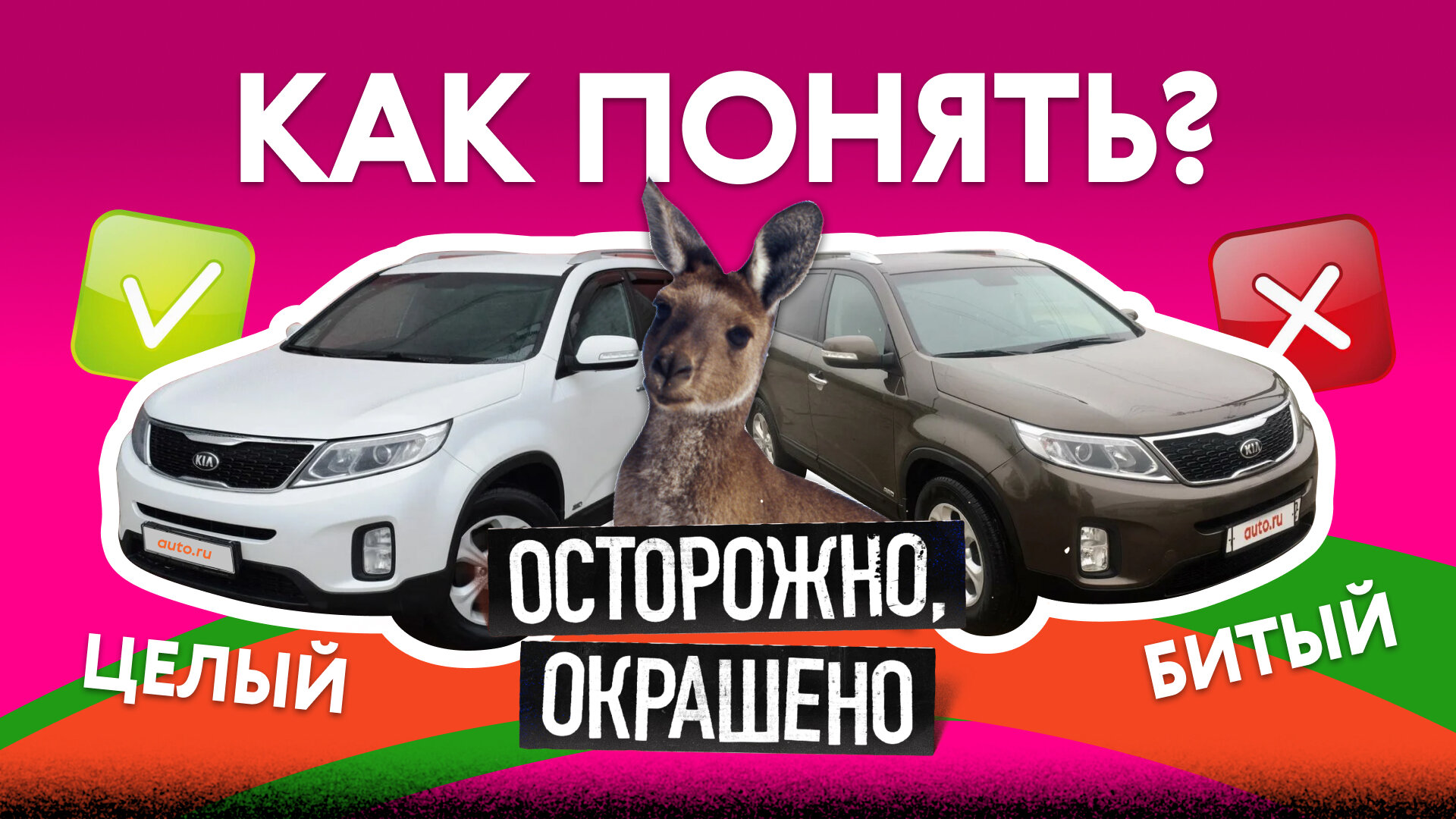 Kia Sorento, который отлично выглядит на фотографиях. Идеален ли он в реальности?
