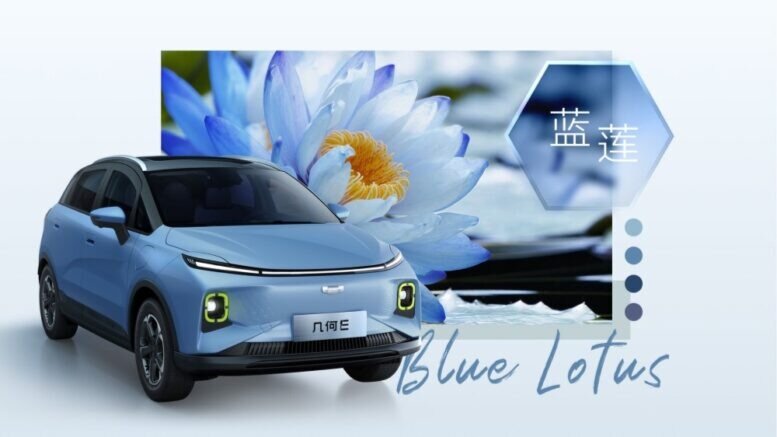 Марка Geely показала электрокроссовер размерами и стоимостью как Lada Xray