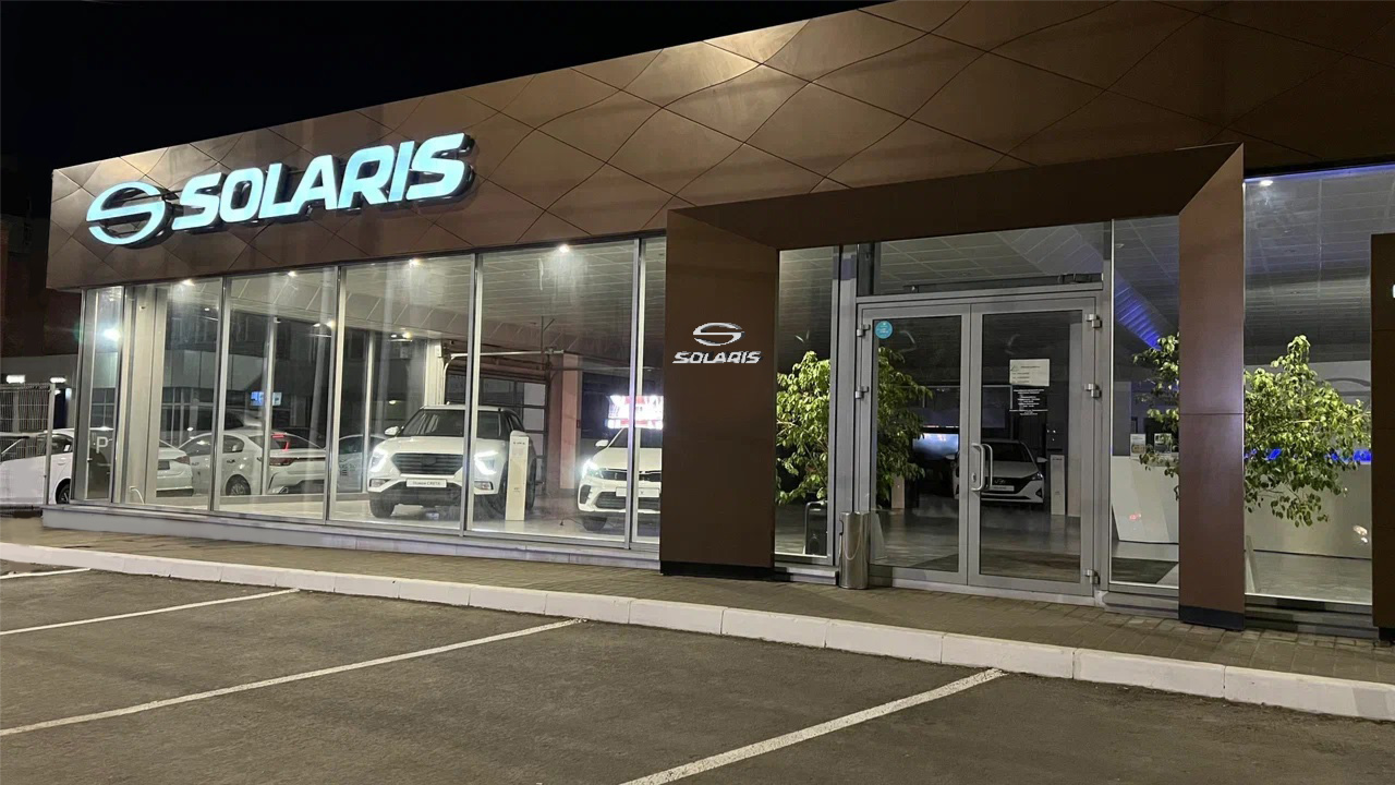 В России открылись первые дилерские центры марки Solaris