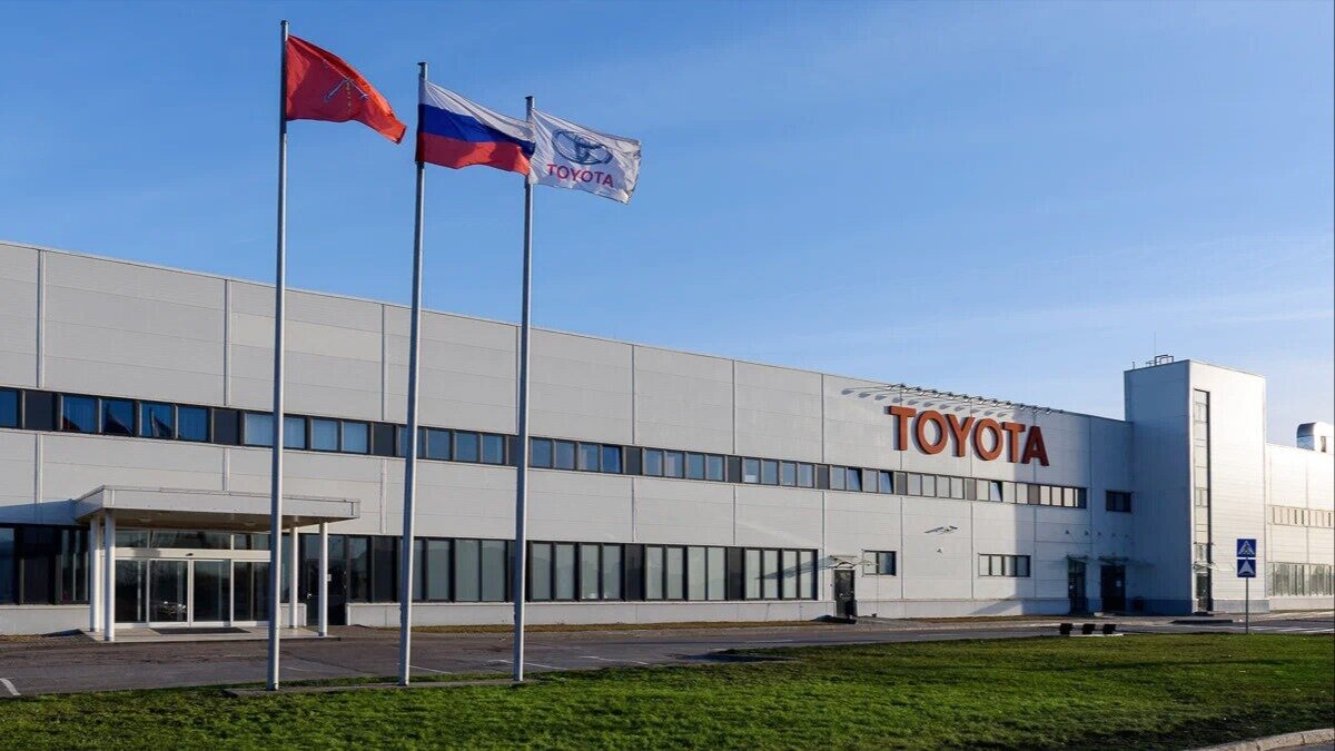 Перезапуск бывшего российского завода Toyota: известны сроки и объёмы производства