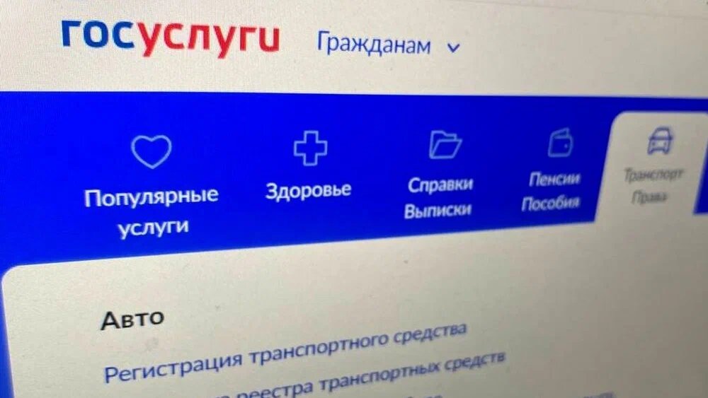 Для электронного обращения в МВД потребуется идентификация через Госуслуги