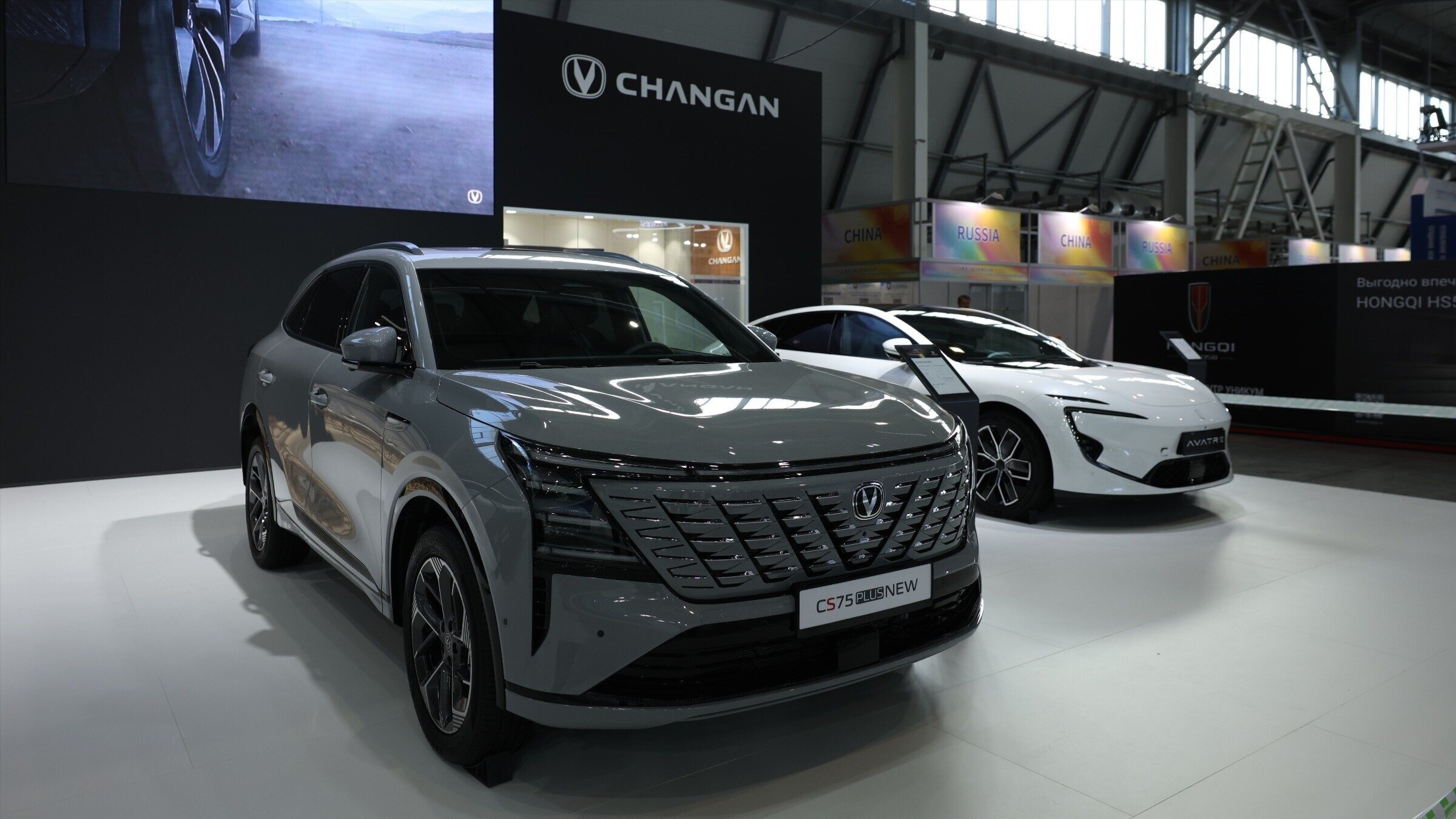 В России началась сертификация нового Changan CS75 Plus китайской сборки