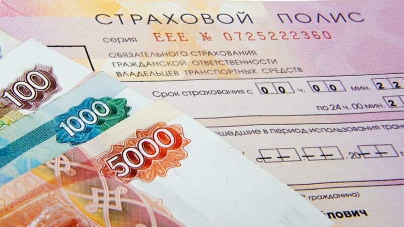 Штраф за езду без ОСАГО предложили увеличить в шесть раз