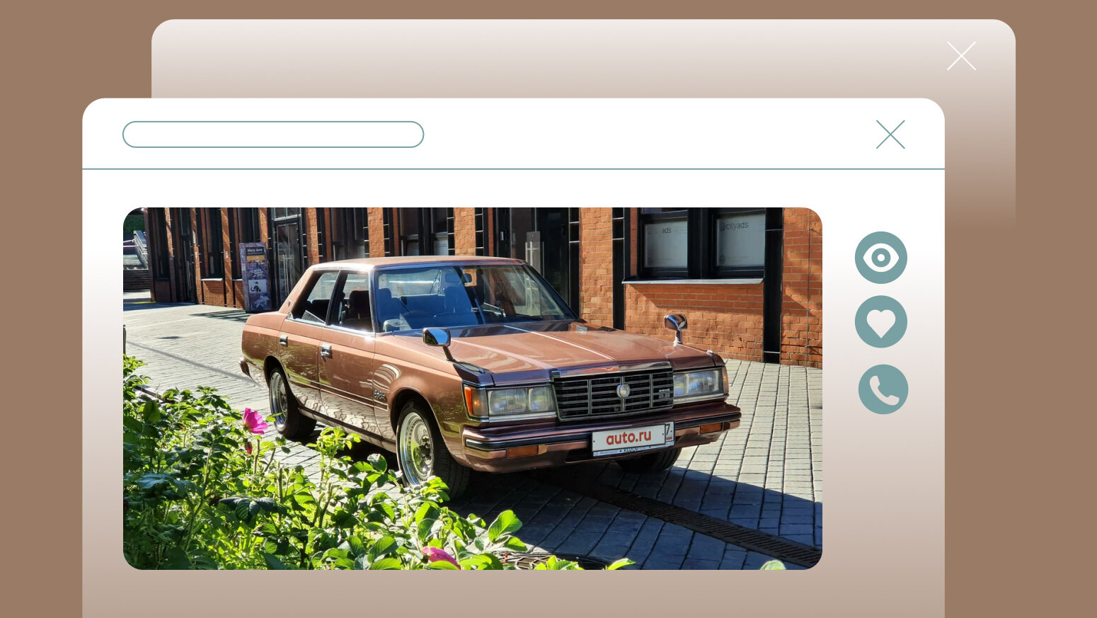 7 крутых седанов из 1980-х на Авто.ру