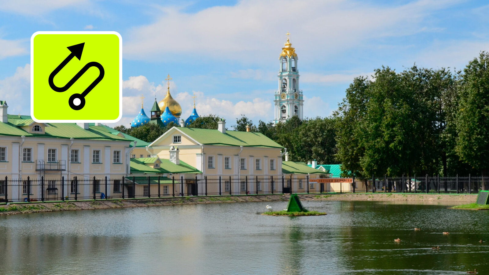 Маршрут Москва — Сергиев Посад на машине: куда заехать по пути