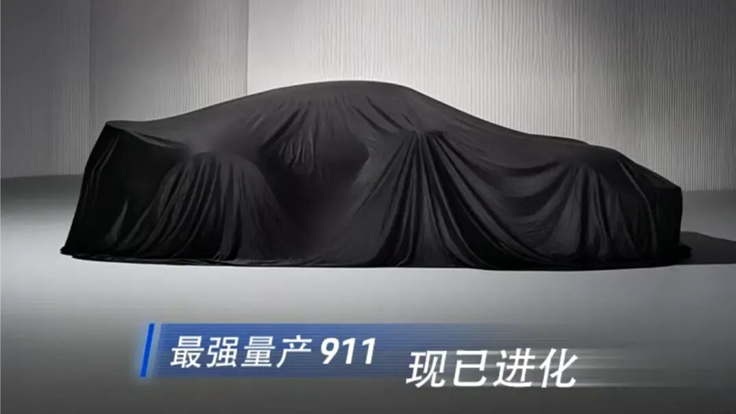 Мощнейший серийный Porsche 911 дебютирует 7 сентября