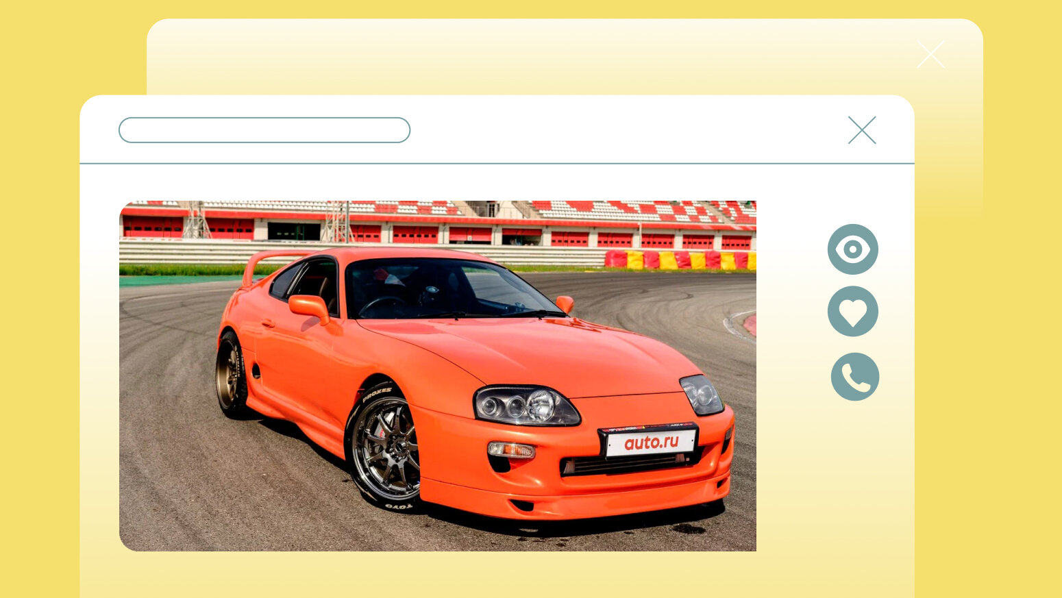 Крутые и необычные модели Toyota на Авто.ру
