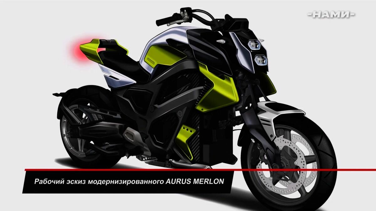 Раскрыты эскизы электробайка Aurus Merlon, который смогут купить обычные россияне