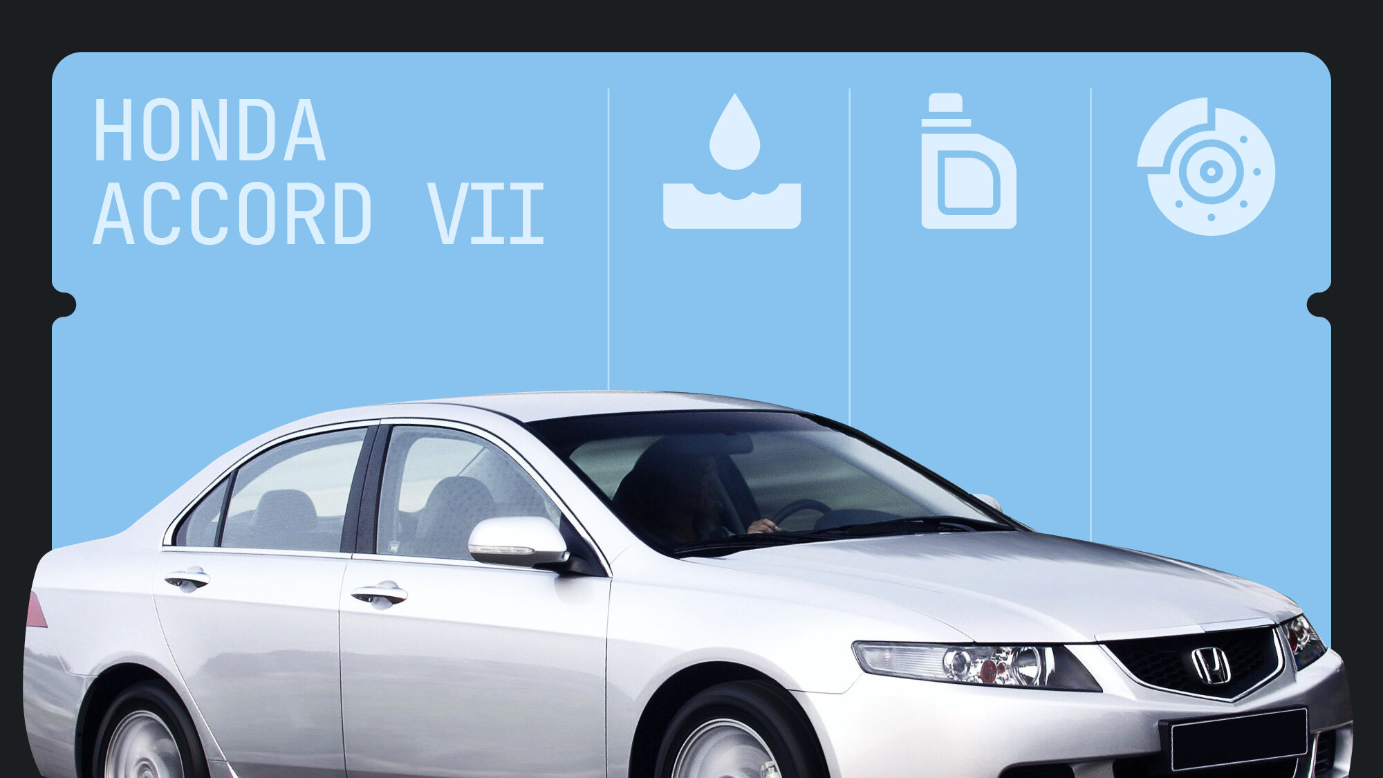 Что сломается в Honda Accord VII поколения: пять самых слабых мест стильного седана