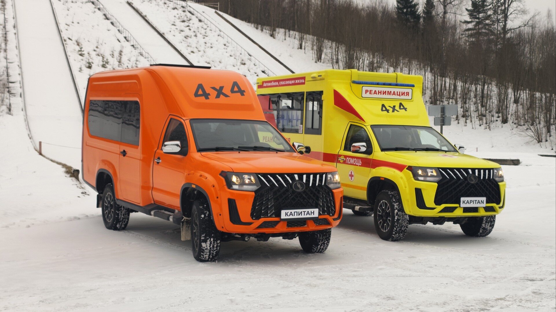 Шасси Kapitan стало базой для фургона и скорой помощи от «Промтеха»