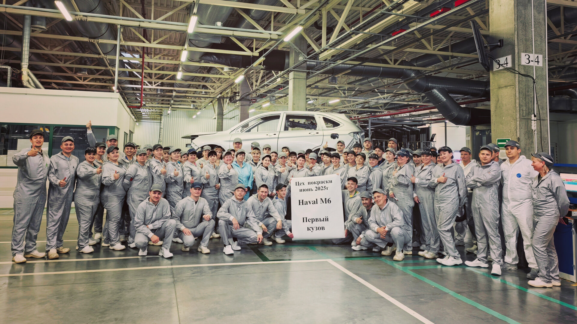 На заводе в Калуге окрасили первый кузов кроссовера Haval M6