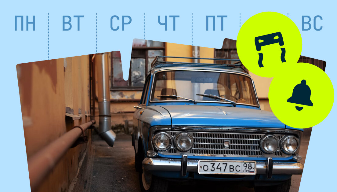 Проверки старых машин, опасность «Евро-3» и «Евро-2», к чему готовиться осенью. Важное за неделю