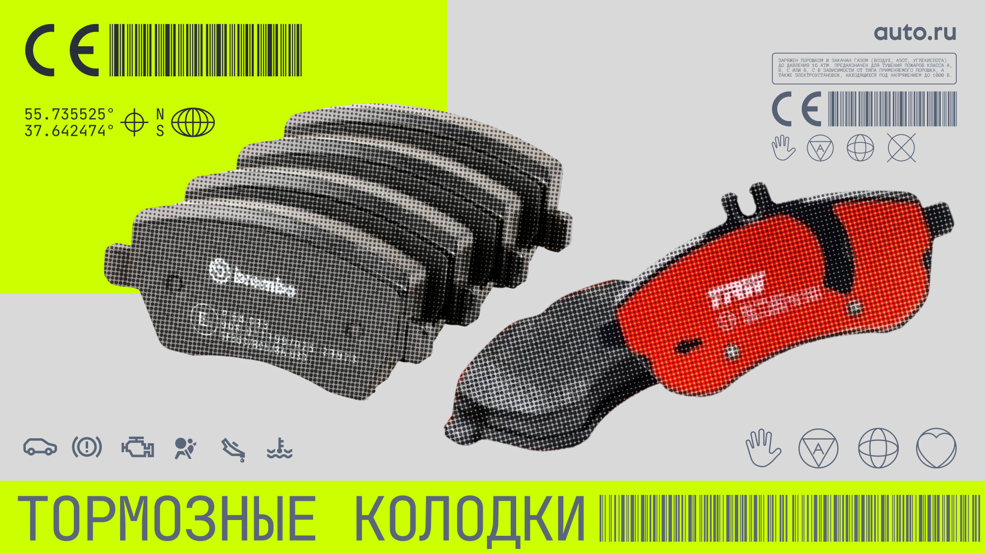 Какие тормозные колодки выбрать: советы и топ-10 производителей