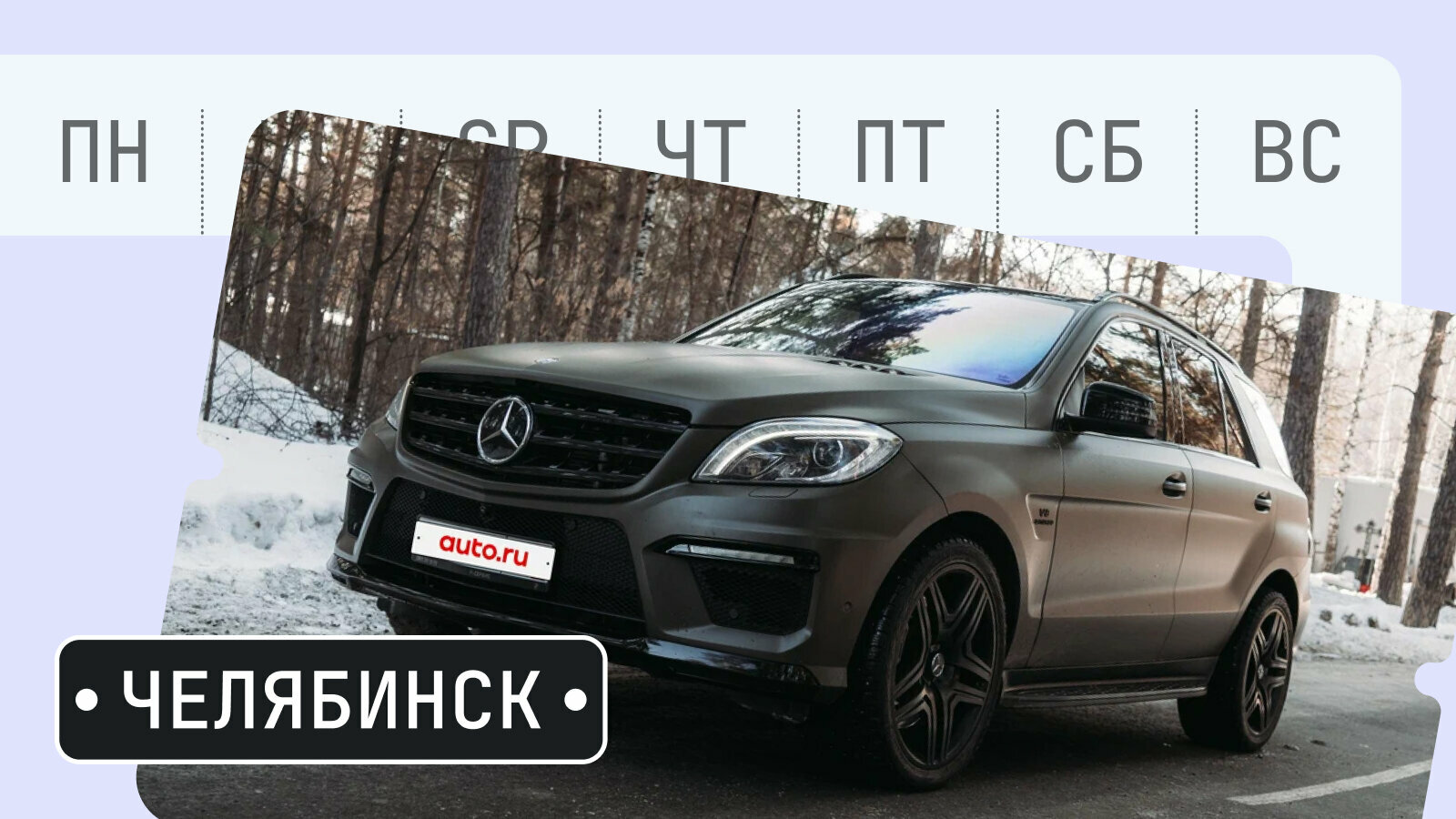 От «стихи» до электро-Ямахи: пять интересных объявлений из Челябинска