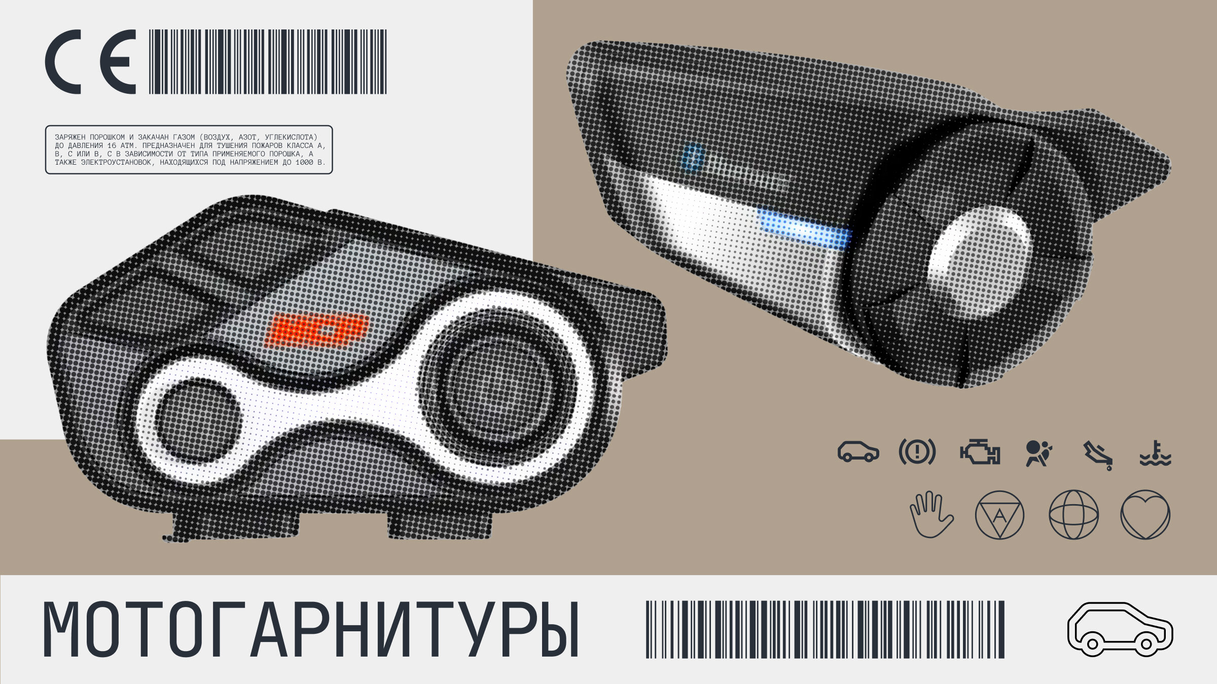 Мотогарнитуры: обзор популярных моделей и советы по выбору