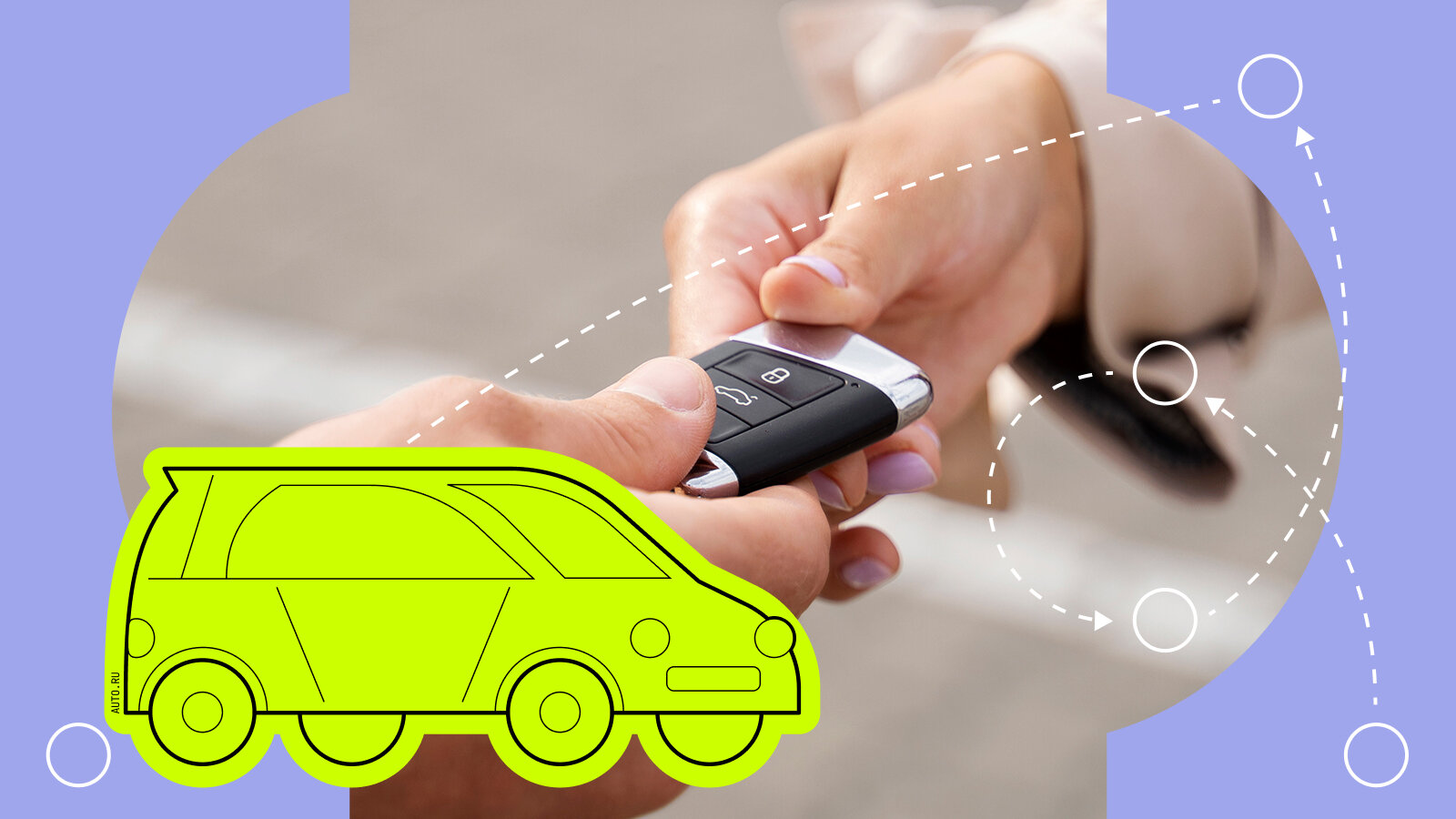 Как проверить продавца автомобиля перед покупкой