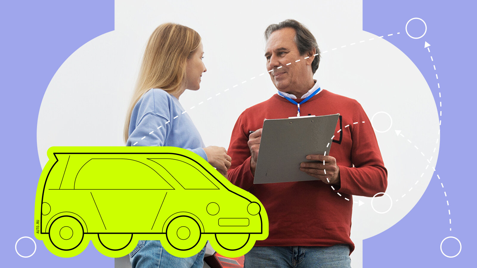 Какие документы нужны для зачисления в автошколу