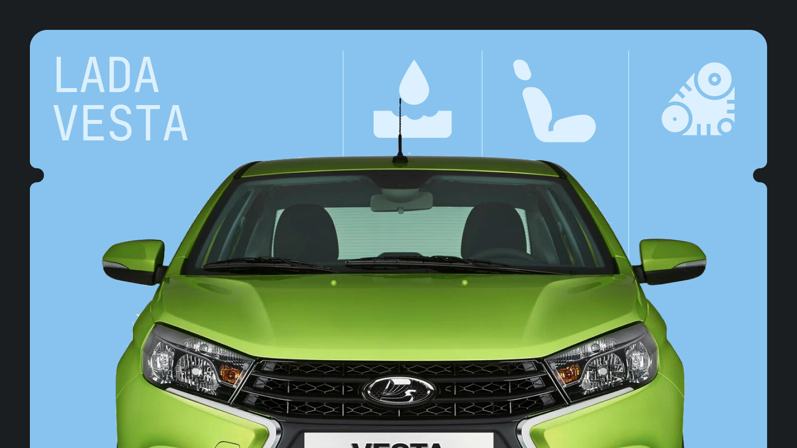 Что ломается в Lada Vesta: топ-6 неисправностей российского хита