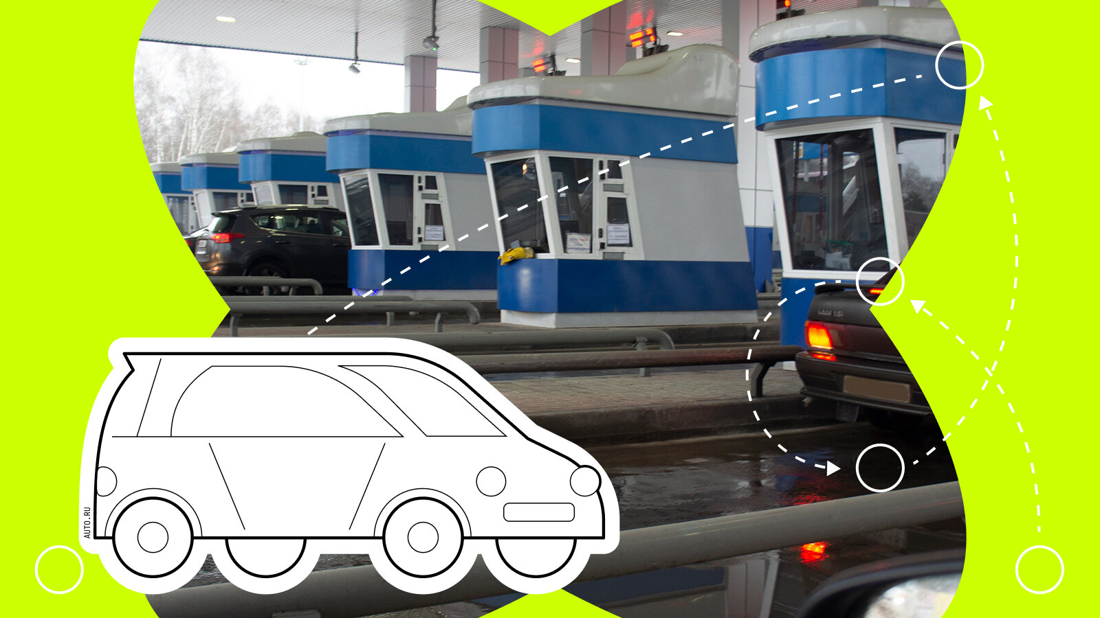 Как проверить задолженность на платных дорогах по номеру автомобиля: инструкция