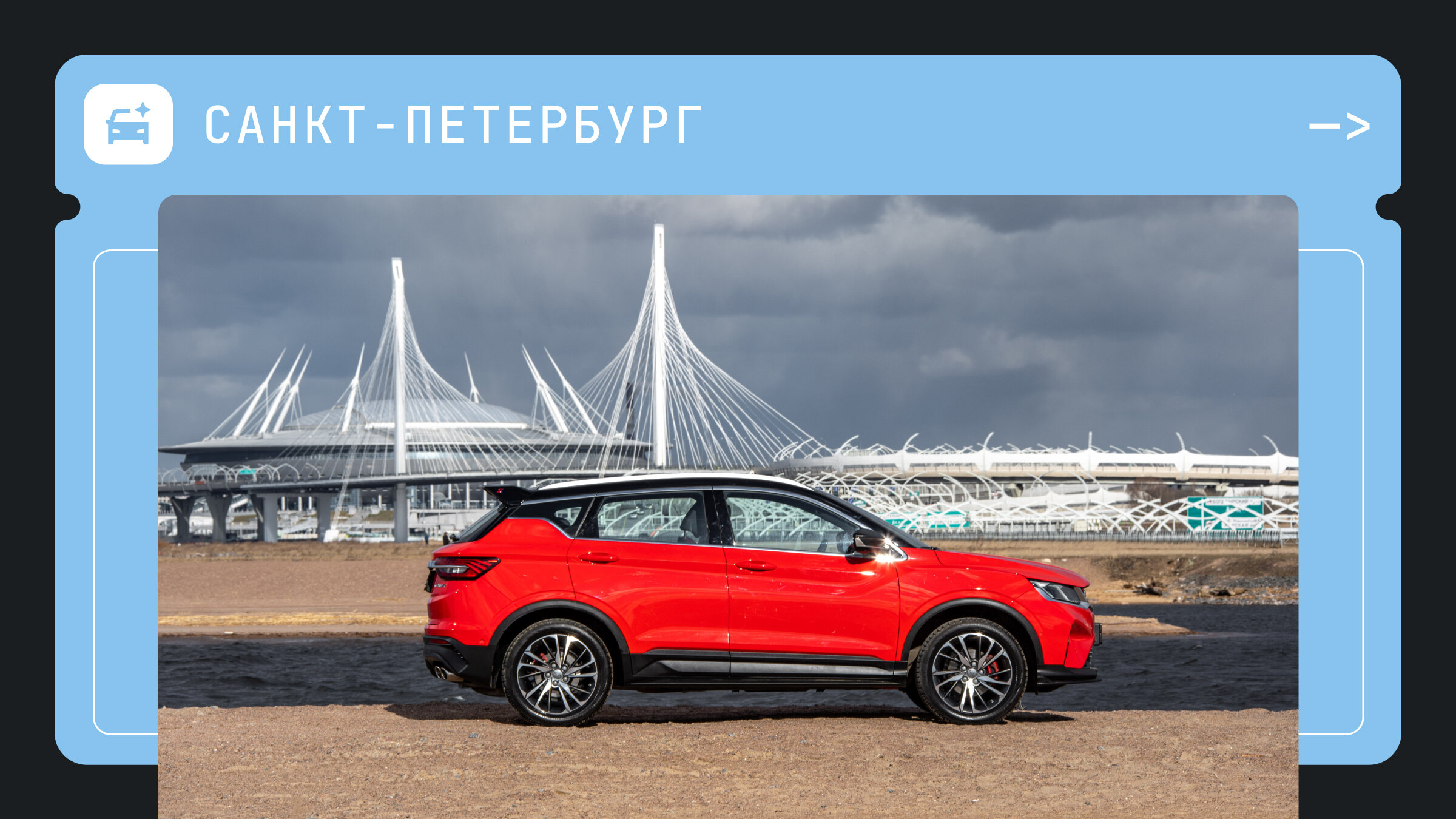 Какие машины быстрее всего продаются в Санкт-Петербурге 