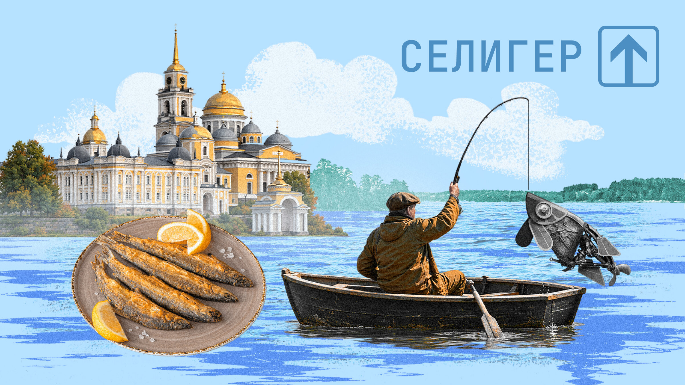 Едем на машине на Селигер: тихий отдых в красивом месте