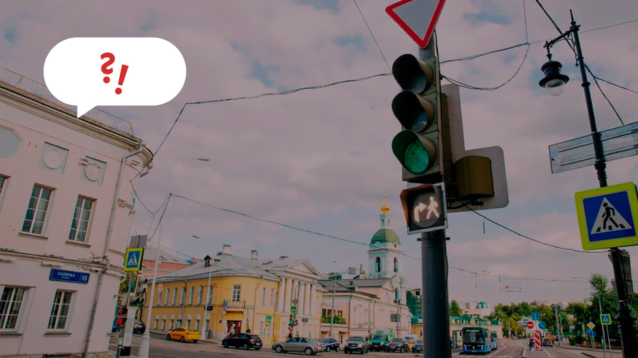Опрос: а что вы знаете об обновлении ПДД?