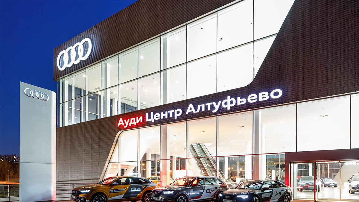 Компания «Автодом» будет продавать автомобили Audi