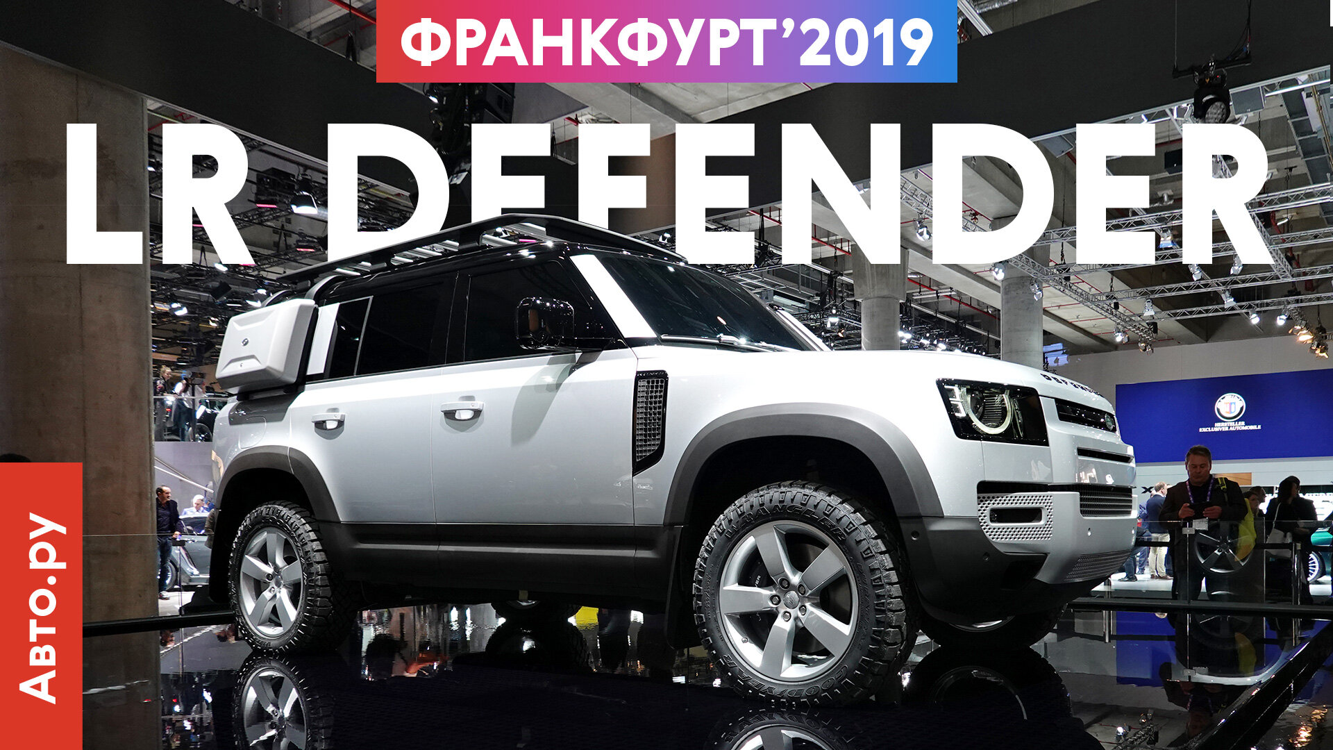 Новый Land Rover Defender: Они всё продумали!