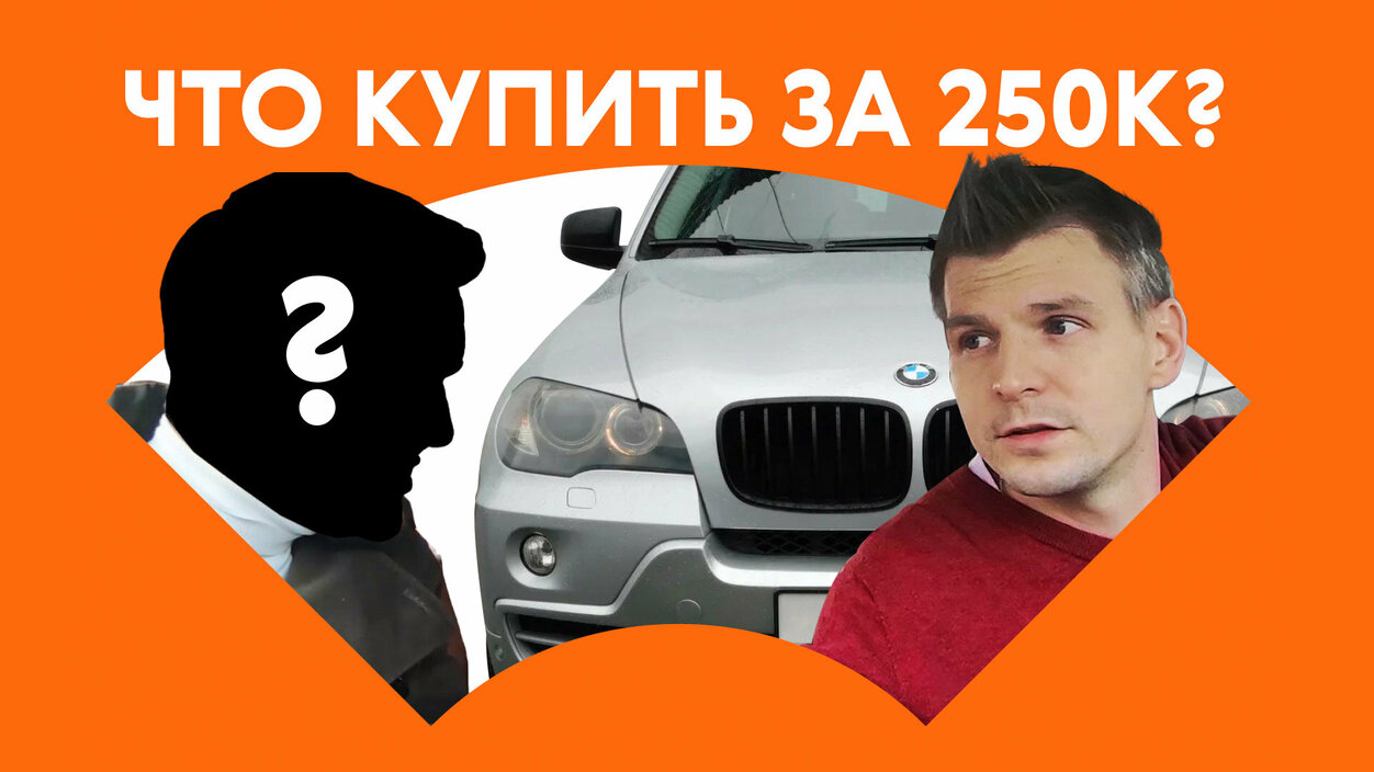 Хочу то, не знаю что: подбираем машину гостю из Краснодара