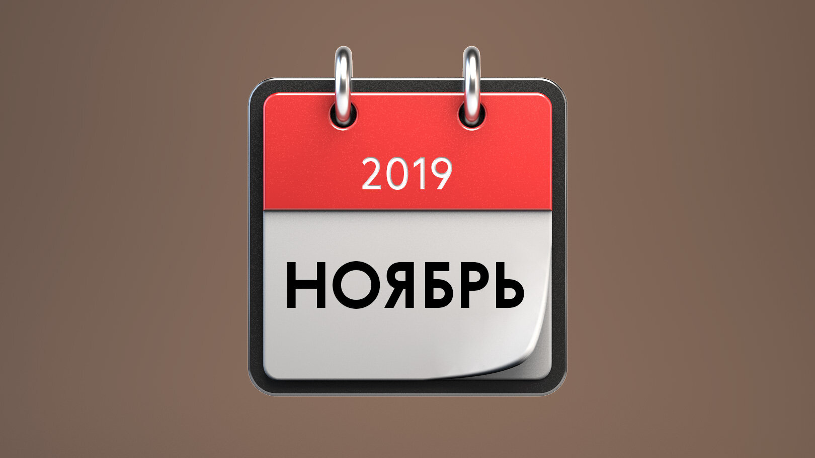 Как в реальности продавались новые автомобили в России в ноябре 2019 года