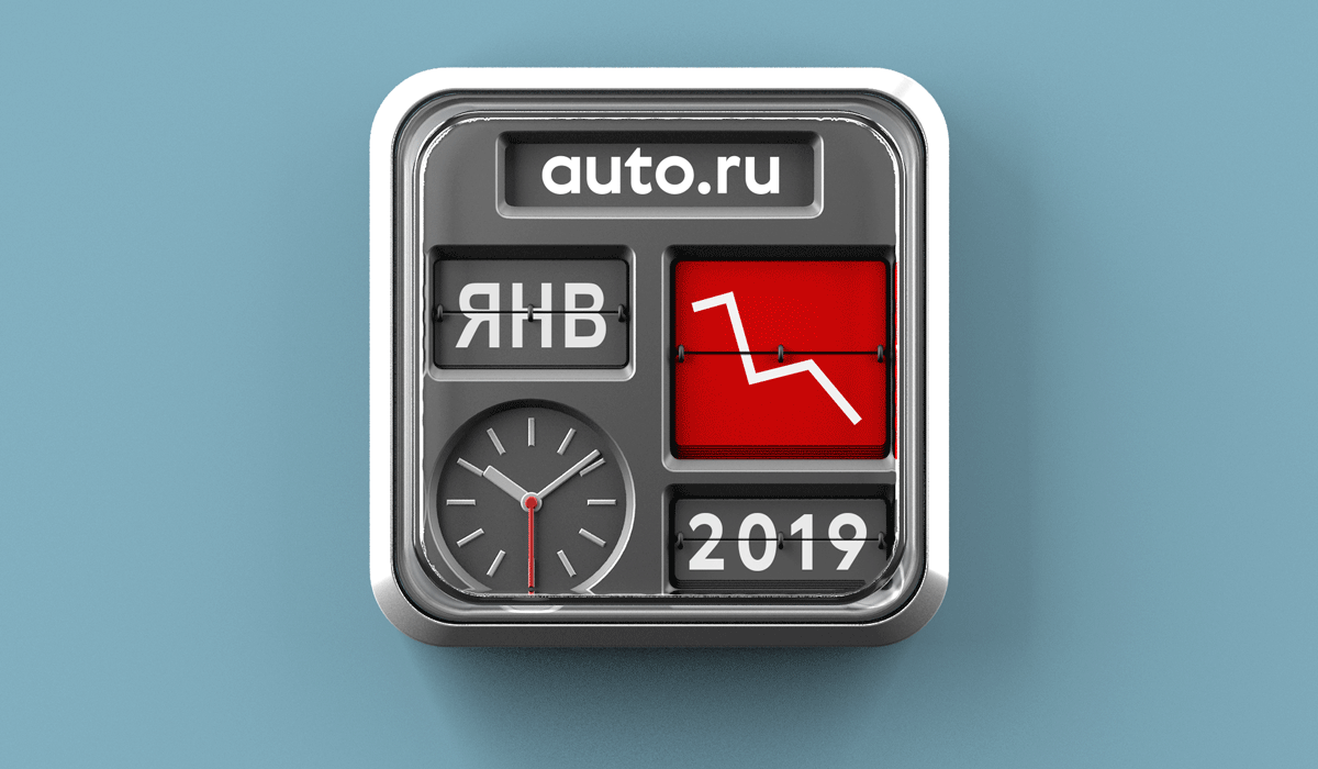 Продажи автомобилей в России ушли в минус