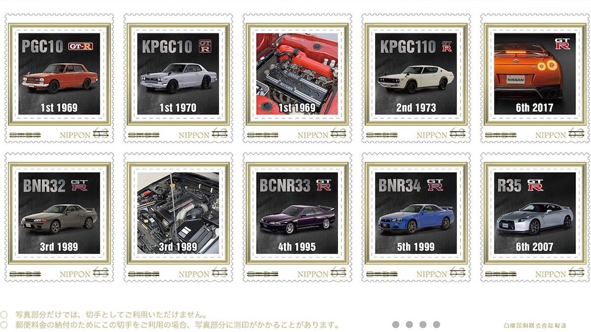 В честь Nissan Skyline GT-R в Японии выпустили юбилейные марки