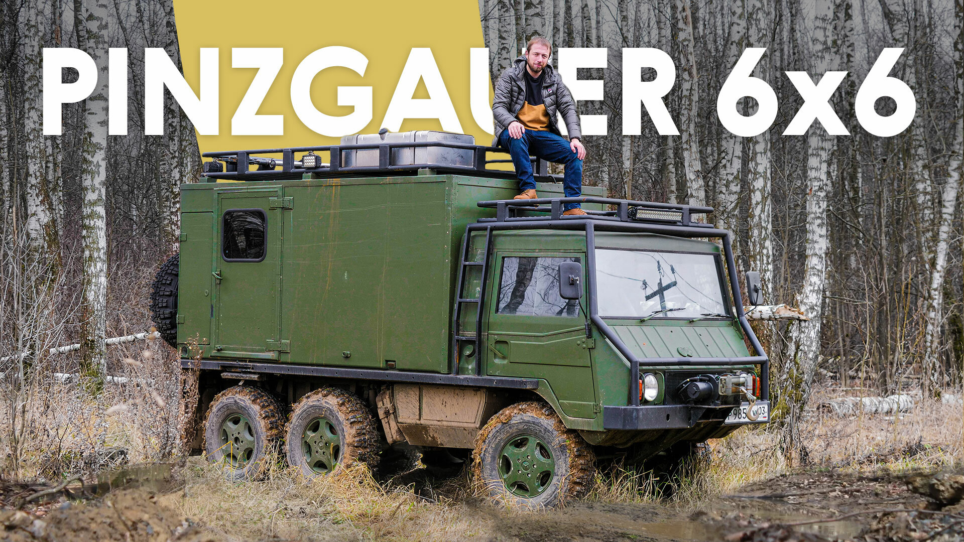 Самый крутой вездеход в мире? Pinzgauer 712!