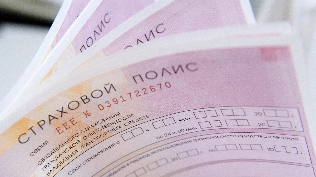 Полисы ОСАГО подешевели в половине регионов России
