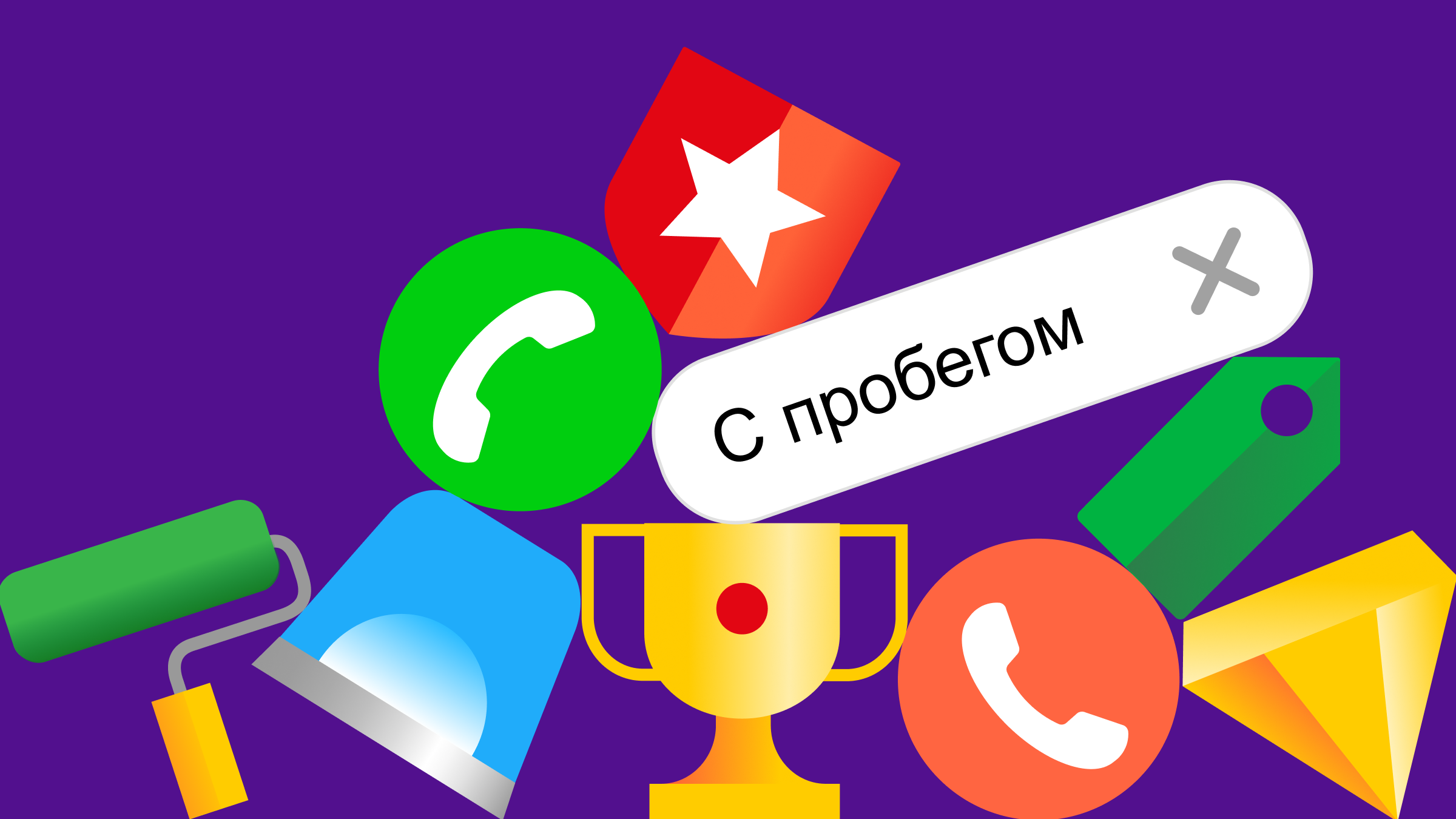 5 секретов эффективного размещения подержанных автомобилей на классифайде 