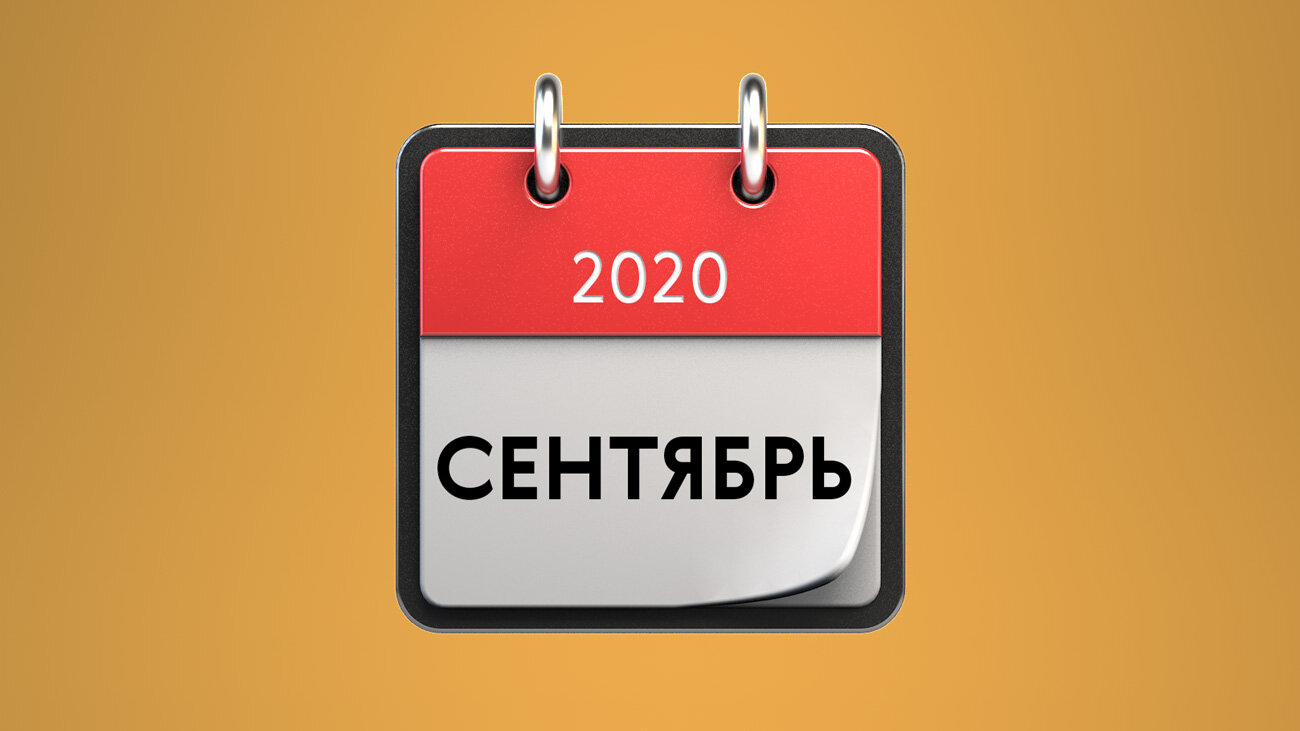 Настоящий рост: как в реальности продавались новые автомобили в сентябре