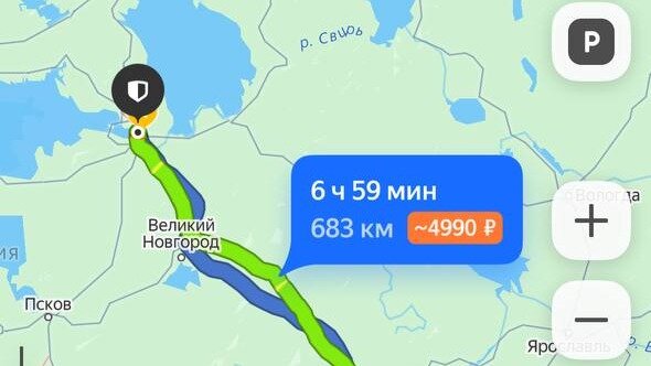 В Яндекс Картах обновились тарифы на проезд по платным дорогам