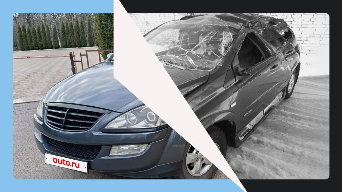 SsangYong «в хорошем состоянии», но после кульбита: о чём не рассказывает продавец