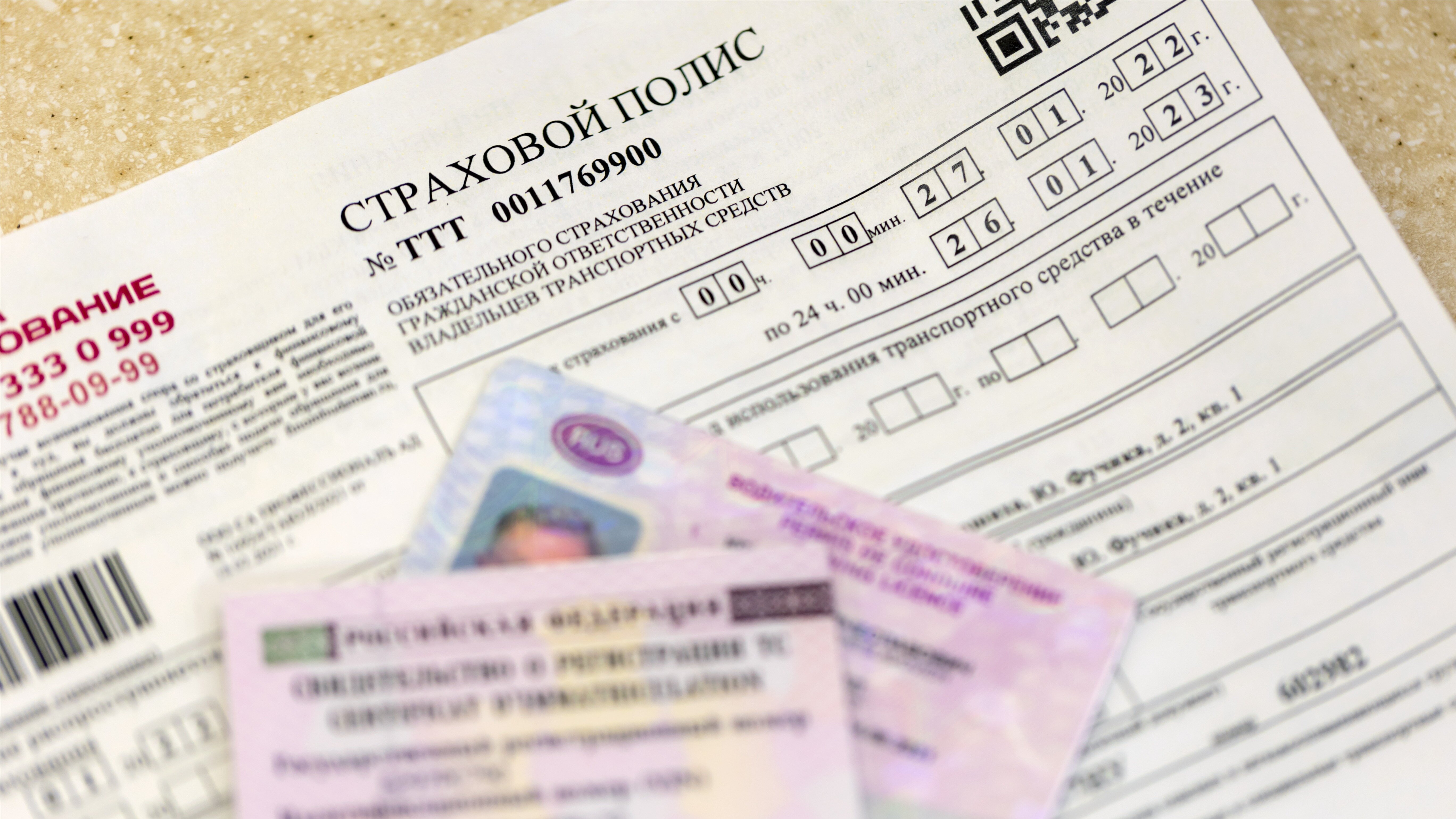 Средняя выплата по ОСАГО достигла рекордных 121 854 рублей