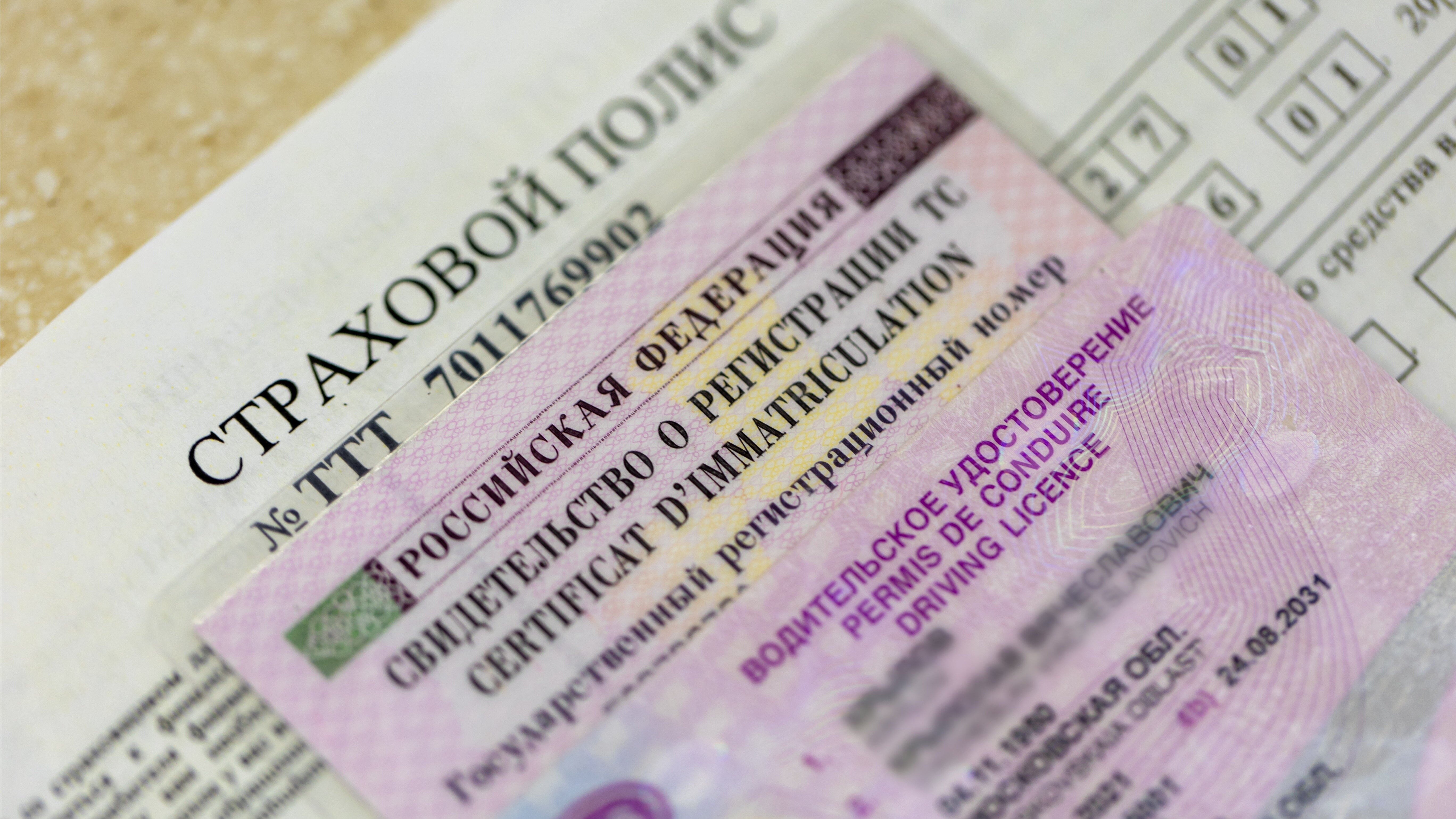 Раскрыто количество проданных полисов ОСАГО с расширением на Белоруссию