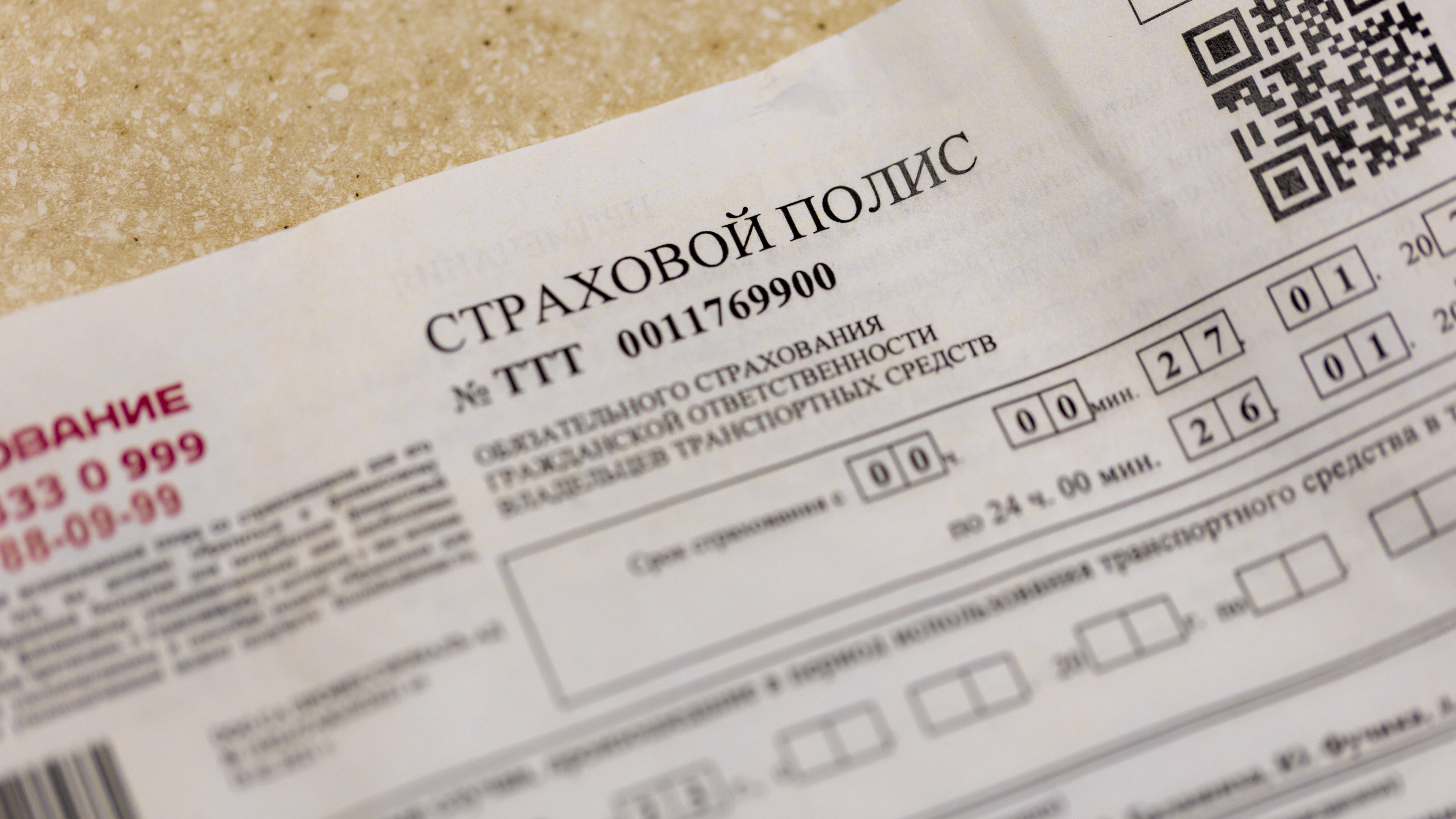 ОСАГО оказалось убыточным в половине регионов России